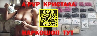 скорость Канаш