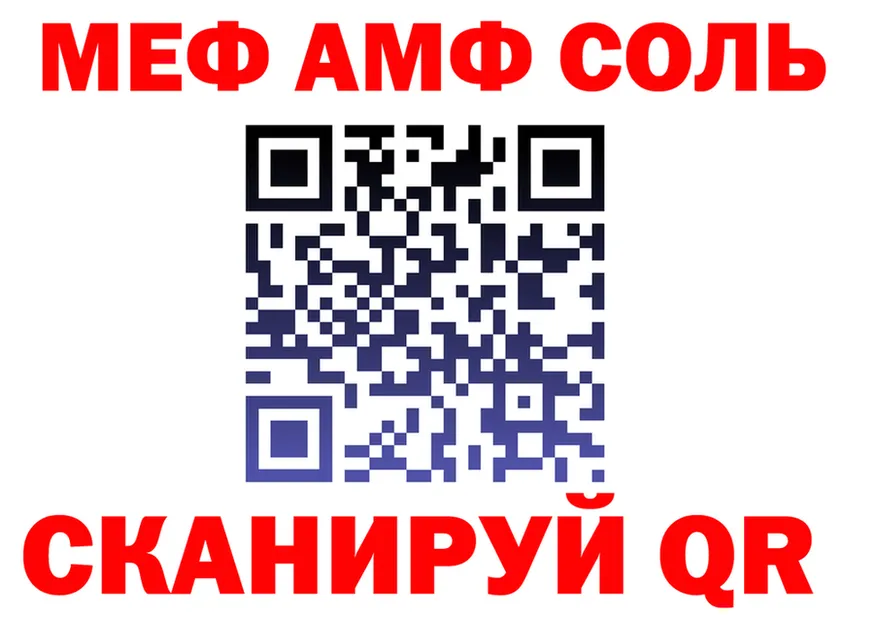 Купить наркотик  состав Севастополь