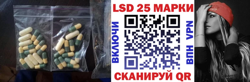 LSD-25 экстази ecstasy  Севастополь 