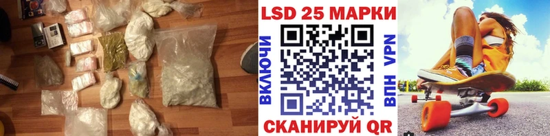 ЛСД экстази кислота Севастополь