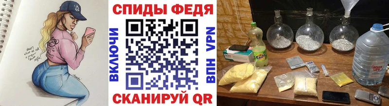 дарнет шоп KRAKEN зеркало Первитин винт Севастополь
