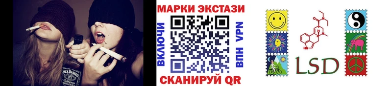 omg маркетплейс Севастополь Марки 25I-NBOMe 1500мкг купить наркотик