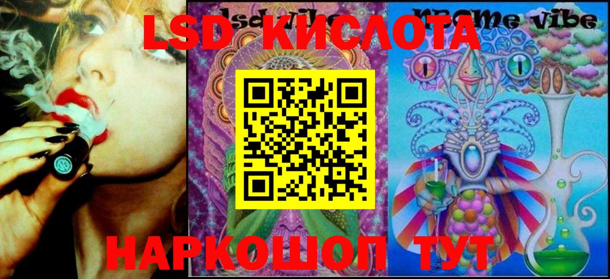 Гашиш Севастополь