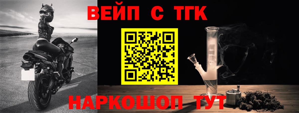 Дистиллят ТГК Wax  ТГК гашишное масло  Вход с VPN  Севастополь 