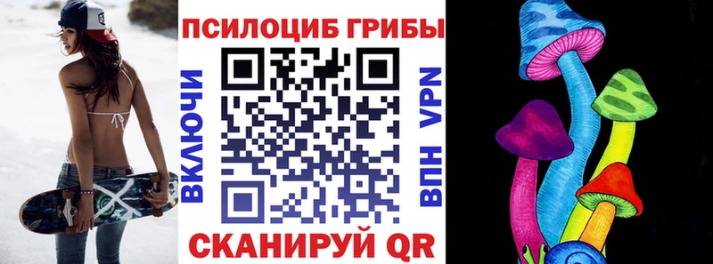цены наркотик  Севастополь  гидра зеркало  Галлюциногенные грибы мицелий 