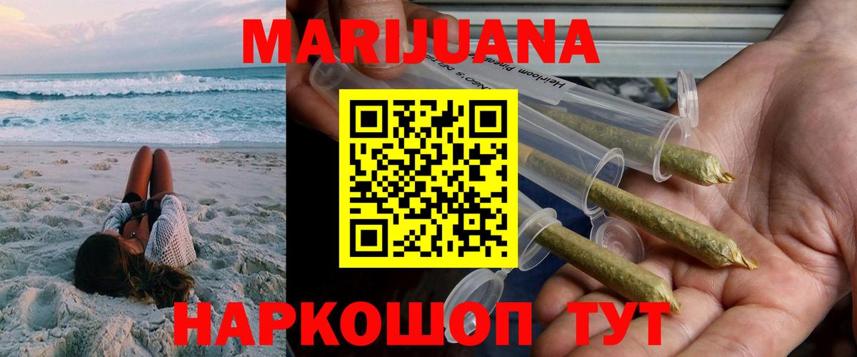 Каннабис Amnesia  МАРИХУАНА семена  Севастополь  Вход с VPN 