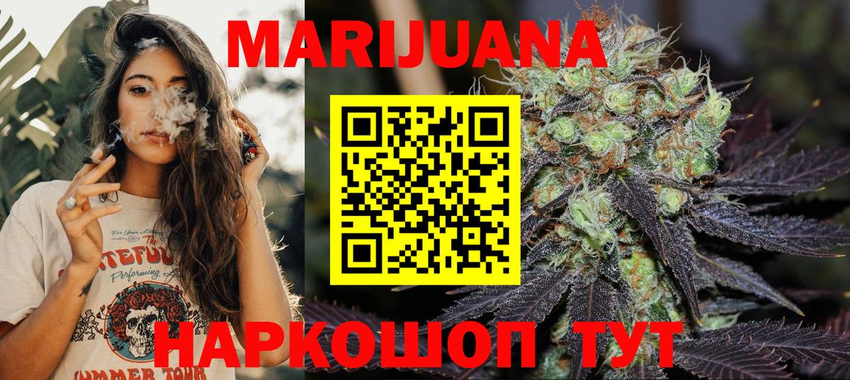 Конопля индика Севастополь